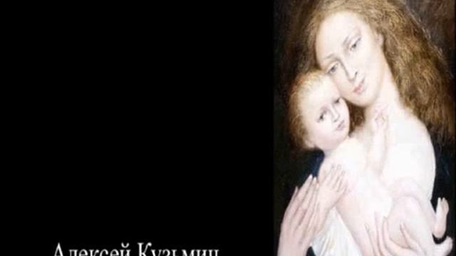 Образ матери в живописи смотреть онлайн