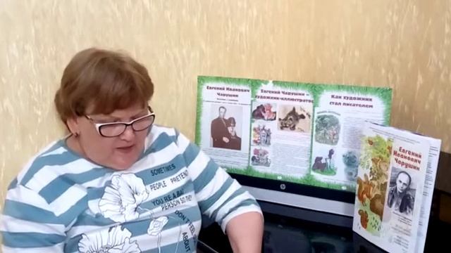 Е. Чарушин Страшный рассказ смотреть онлайн