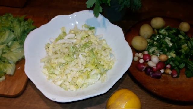 Салат "Летняя свежесть" смотреть онлайн