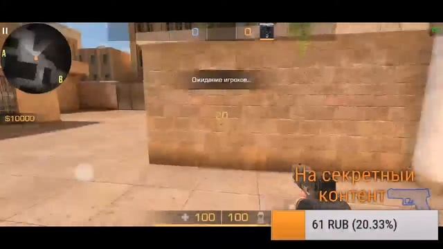 Стрим standoff 2 (дуели,челенджи) смотреть онлайн