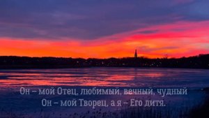 Стихи христианские о Боге. Трогательный стих о Боге