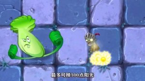 Pvz2合集：各形態下的植物，不同屬性組合，誰最好用？【解说小康】