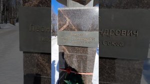 парк Победы в Кирове.