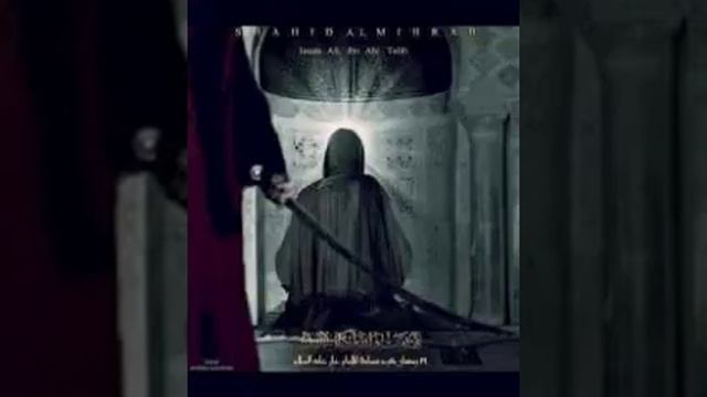 Али ибн Абу Толиб разиялоха анху 5..Абдуллох домла