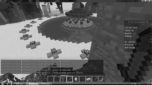 Копия видео "Голодные игры на карте гта сан-андрес" смотреть онлайн