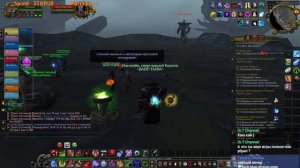 World of Warcraft Прохождение Каражана 10 об и Испытание Крестоносца 10 об Сервер Sirus х5