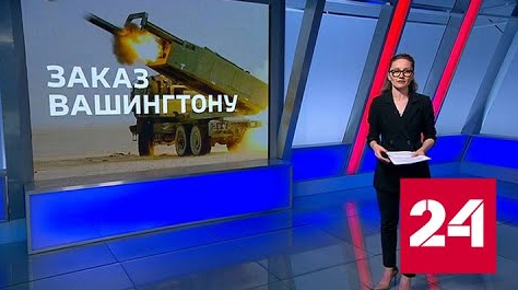 Пентагон раскрыл данные о поставках оружия США на Украину - Россия 24
