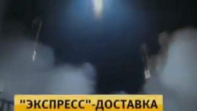 Россия запустила ракету пратон со спутником экспресс смотреть онлайн