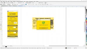Скачали коды Честный знак в PDF, а они не подходят для печати. Что делать? - #BestGenerator_ZNAK
