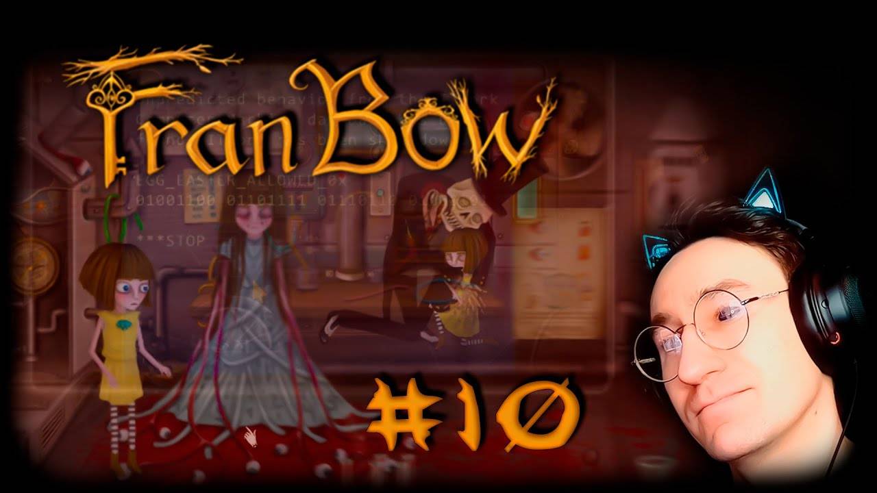 Загадки морковки ▶ #10 Fran Bow ▶ День возвращения