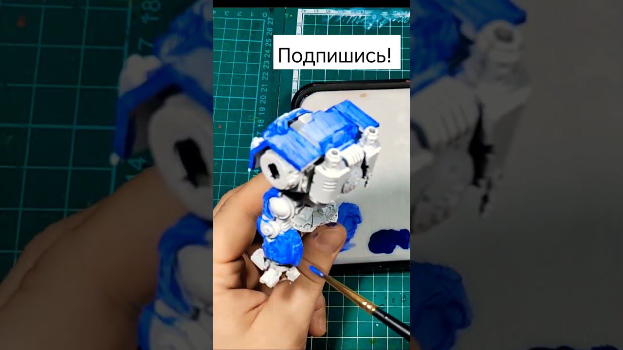 покраска миниатюр для варгеймов #вархаммер #какпокрасить #покраска #миниатюра #моделизм #красим