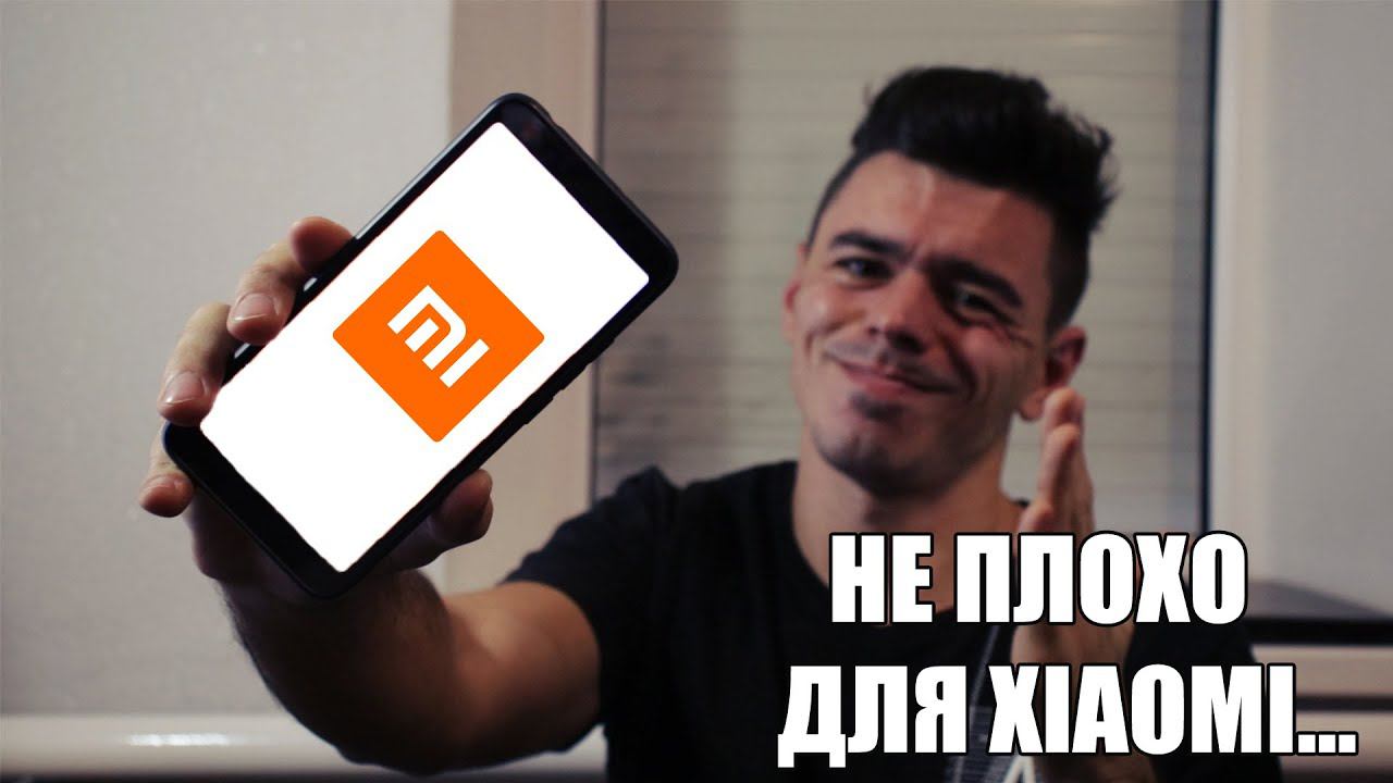 XIAOMI - МОЁ ПОЧТЕНИЕ смотреть онлайн