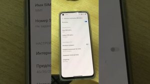 Проблема с OnePlus Nord 2!!! Теряет сим карту и сеть!!!