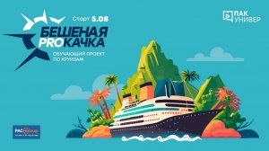 MSC Cruises. Классы лайнеров