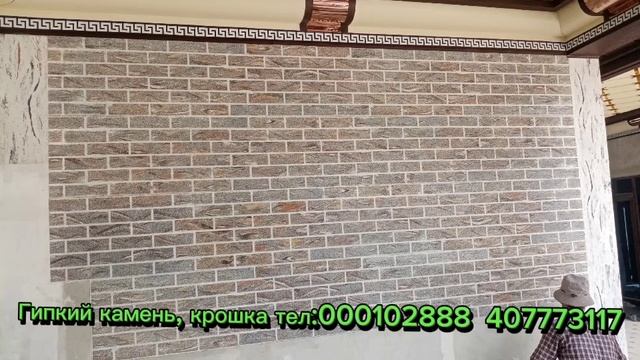 Гипкий камень смотреть онлайн