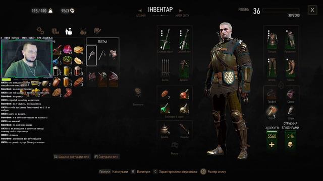 ФІНАЛ ВІДЬМАЧКИ ►The Witcher 3. Wild Hunt#22 #стрімукраїнською #ігриукраїнською