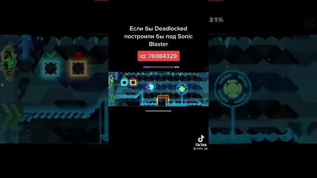 Что если бы deadlocked построили бы под Sonic blaster