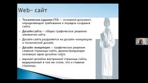 Маркетинговый коммуникации в Интернет. Часть1.mp4