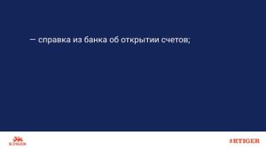 Как стать участником ВЭД?