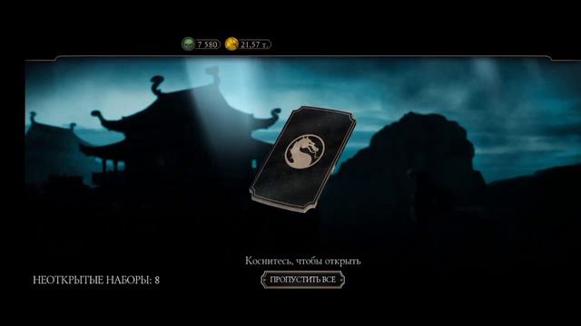 ПРОКАЧКА АККАУНТА ПОДПИСЧИКУ #4/КАЖДЫЙ ДОЛЖЕН ОТКРЫТЬ ЭТОТ НАБОР!/В MORTAL KOMBAT MOBILE смотреть онлайн
