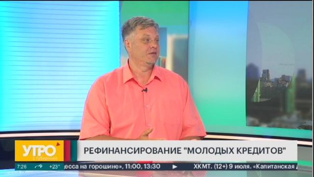 Телеканал губерния хабаровск