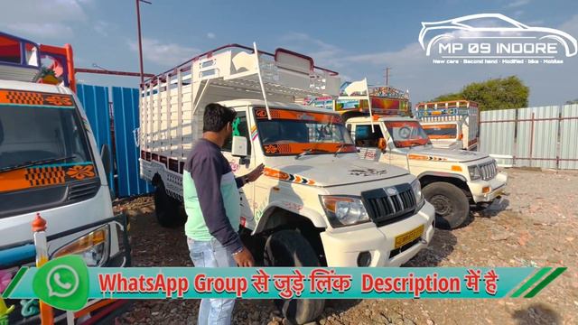 Bolero pickup ₹ 3,11,000🔥 second hand pickup in Indore | second hand loading gadi | Madhya Pradesh смотреть онлайн