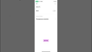 Телефон не видит 5G сеть Wi-Fi | проблема решена ✓