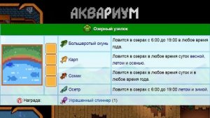 Полноценный гайд по клубу в Stardew valley!