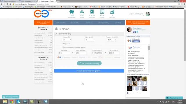 КАК ЗАРАБОТАТЬ В ИНТЕРНЕТЕ БЕЗ ВЛОЖЕНИЙ ЗАРАБОТОК В ИНТЕРНЕТЕ НА МИКРО КРЕДИТАХ смотреть онлайн