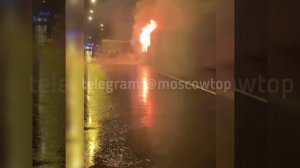 В Москве сгорел электробус. Видео.mp4
