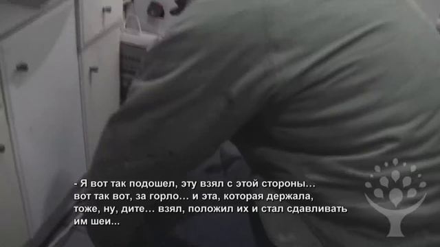 Цапкам вынесен приговор смотреть онлайн