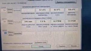 Не фиксируется фазорегулятор