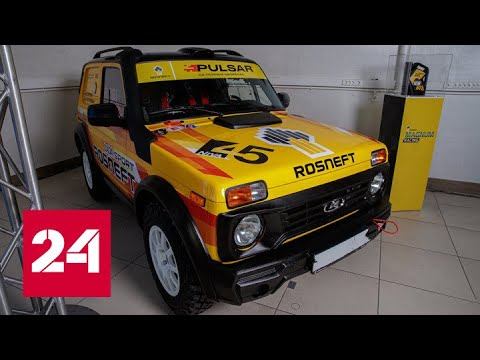 Новости. Команда LADA Sport ROSNEFT обновила технику и состав команды - Россия 24 