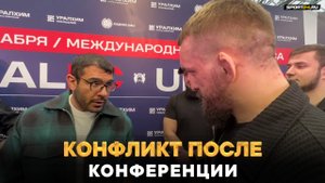 Хейбати VS Белаз: ВЫЯСНИЛИ ОТНОШЕНИЯ ПОСЛЕ ПРЕСС-КОНФЕРЕНЦИИ / Битва взглядов