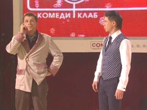 Камеди Клаб, 4 сезон, 49 выпуск