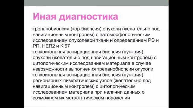 17 января 2022 г. смотреть онлайн