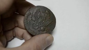 5 копеек 1780 г Екатерина II