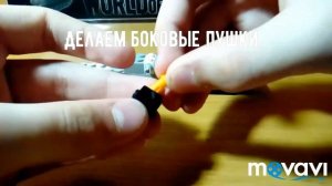 Делаем КВ-44 (ОН-ЖЕ МОНСТР!!!)  из лего своими руками