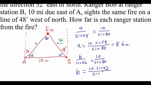 5.5.3 Law of Sines: Applications смотреть онлайн