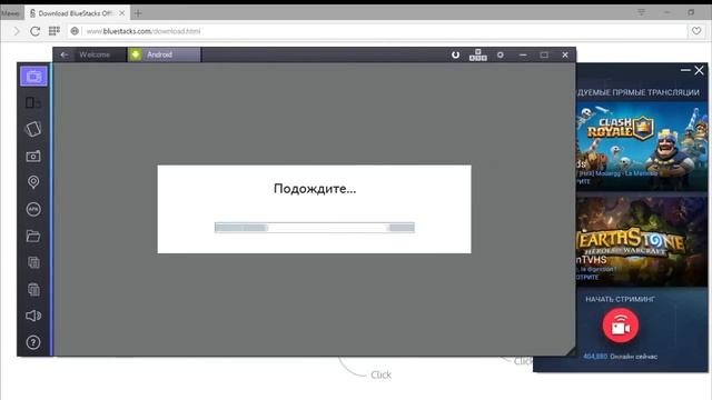 Скачать и установить Clash Royale на компьютер