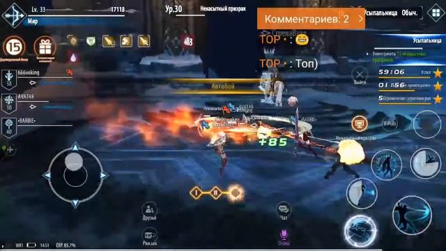 Обзор игры Sword and Magic смотреть онлайн