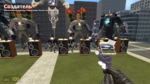NEW UPGRADED TITAN SPEAKER MAN VS TITAN CAMERAMAN VS TV MAN, TV WOMAN, AND OTHERS In Garry's Mod!