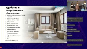 Wyndham Residences The Palm 5 Дубай.