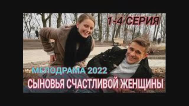 Фотосессия с двумя сыновьями. Счастливая женщина 2 сыновей. Счастливая семья фото. Счастливая женщина 2 сыновей. Фото мамы и двух детей у моря.