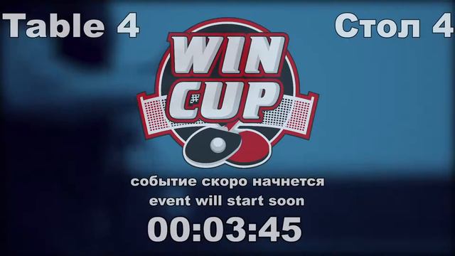 21:00 Плющ 3-0 Крохмаль / 21:30 Хорольский 2-3 Плющ стол 4 ЮГ-5 22.04.22 смотреть онлайн