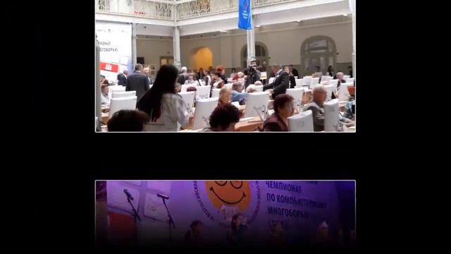 Чемпионат по компьютерному многоборью среди пенсионеров 2014 смотреть онлайн