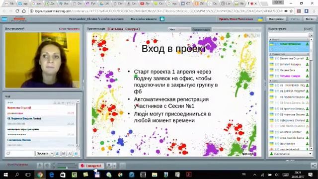 ПЕРВАЯ ПРЕЗЕНТАЦИЯ «МОЛОДЁЖНОГО ДВИЖЕНИЯ LAMBRE» смотреть онлайн