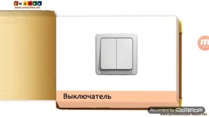 Умачка - Интерьер Карточки для детей