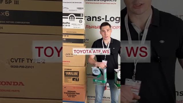 ЯПОНИЯ ПРОТИВ ТАИЛАНДА 🔥 Сравнение трансмиссионного масла Toyota ATF WS. Можно ли лить Таиланд?