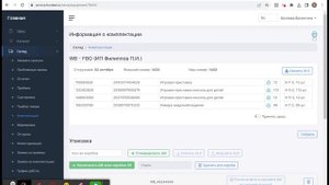 МПФИТ (wms для селлеров) - Обновление от 29.09.2023